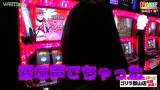 打チくる！？　＃１７４【相馬ルイ後編】 シンデレラブレイド２