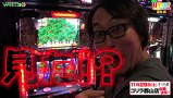 打チくる！？　＃１７７【塾長前編】 押忍！サラリーマン番長
