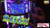 打チくる！？　＃１８３【やまろん後編】 押忍！サラリーマン番長ほか