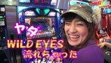 打チくる！？　＃１８４【山内菜緒前編】パチスロバジリスク～甲賀忍法帖～絆
