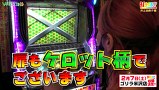 打チくる！？　＃１９９【井上由美子後編】鉄拳２ｎｄ