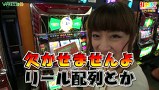 打チくる！？　＃２１３【山内菜緒前編】クイーンハナハナ－３０ほか
