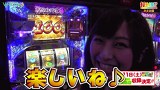 打チくる！？　＃２３１【みさお後編】戦国コレクション２