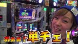 打チくる！？　＃２３６【たかはしゆい前編】パチスロ アラジンＡＩＩ