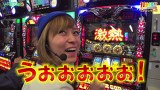 打チくる！？　＃２３７【たかはしゆい後編】アナザーゴッドハーデス－奪われたＺＥＵＳｖｅｒ．－ ほか