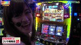 打チくる！？　＃２４１【山内菜緒後編】真モグモグ風林火山２