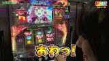打チくる！？　＃２４９【相馬ルイ後編】戦国コレクション２