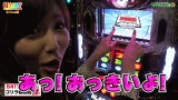 打チくる！？　＃２５０【Ｅｒｉｎａ前編】パチスロ アラジンＡＩＩ
