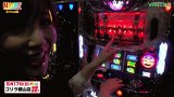 打チくる！？　＃２５１【Ｅｒｉｎａ後編】パチスロ アラジンＡＩＩ