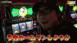 打チくる！？　＃２５３【塾長後編】ニューパルサーデラックス