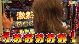 打チくる！？　＃２５９【アニマルかつみ後編】