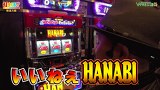 打チくる！？　＃２６１【無道Ｘ後編】ミリオンゴッド～神々の凱旋～ほか