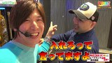 打チくる！？　＃２６２【諸積ゲンズブール前編】ミリオンゴッド～神々の凱旋～