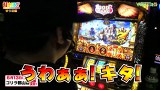 打チくる！？　＃２６５【ゆう坊後編】ミリオンゴッド～神々の凱旋～ほか
