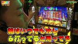 打チくる！？　＃２６８　【中武一日二膳前編】ミリオンゴッド～神々の凱旋～
