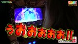 打チくる！？　＃２７２　【アニマルかつみ前編】ミリオンゴッド～神々の凱旋～