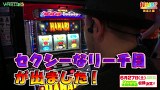 打チくる！？　＃２７６　【無道Ｘ前編】パチスロハナビ