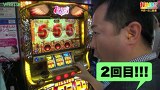 打チくる！？　＃２７９　【中武一日二膳後編】ミリオンゴッド～神々の凱旋～