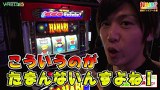 打チくる！？　＃２８６　【諸積ゲンズプール後編】パチスロハナビ