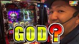 打チくる！？　＃２９４　【無道Ｘ後編】アナザーゴッドハーデス－奪われたＺＥＵＳｖｅｒ．－