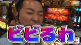 打チくる！？　＃３０６　【中武一日二膳前編】ミリオンゴッド～神々の凱旋～ほか