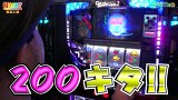 打チくる！？　＃３０９　【無道X後編】デビルサバイバー2 最後の7日間
