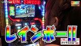 打チくる！？　＃３１２　【南国るりち編】沖ドキ！ほか