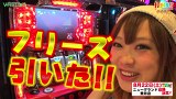 打チくる！？　＃３１３　【ナオミ前編】バジリスク～甲賀忍法帖～絆