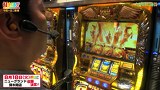 打チくる！？　＃３１５　【中武一日二膳前編】 ミリオンゴッド～神々の凱旋～