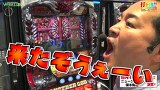 打チくる！？　＃３１６　【中武一日二膳後編】アナザーゴッドハーデス－奪われたＺＥＵＳｖｅｒ．－