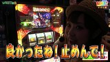 打チくる！？　＃３２０　【ナオミ後編】 戦国コレクション２　ほか