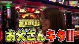 打チくる！？　＃３２２　【二階堂亜樹後編】 アナザーゴッドハーデス　－奪われたＺＥＵＳＶｅｒ．－