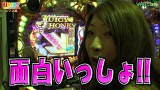 打チくる！？　＃３２４　【ビワコ後編】 ＣＲジューシーハニー　ほか