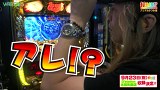 打チくる！？　＃３３０　【アニマルかつみ前編】 ミリオンゴッド～神々の凱旋～