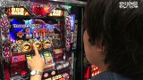 まりも道　＃３３　アナザーゴッドハーデス－奪われたＺＥＵＳｖｅｒ．－