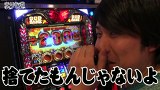 まりも道　＃３７　アナザーゴッドハーデス－奪われたＺＥＵＳｖｅｒ．－ 　後編