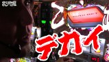 まりも道　＃４０　パチスロ 戦国乙女～剣戟に舞う白き剣聖～西国参戦編　前編