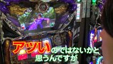 まりも道　＃４４　パチスロ蒼天の拳２　前編