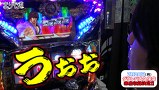 まりも道　＃４７　パチスロ蒼天の拳２　後編