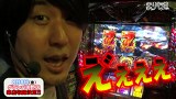 まりも道　＃４８　アナザーゴッドハーデス－奪われたＺＥＵＳｖｅｒ．－ 　前編