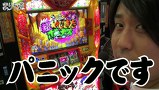 まりも道　＃５３　やじきた道中記乙　前編