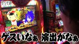 まりも道　＃５５　やじきた道中記乙　前編