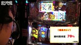まりも道　＃６１　押忍！サラリーマン番長　前編