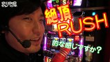 まりも道　＃６２　押忍！サラリーマン番長　後編