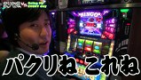 まりも道　＃６７　まりもｖｓエブリー（超面白対談５）　前編