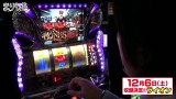 まりも道　＃６９　パチスロ海猫の鳴く頃に　前編