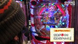 まりも道　＃８２　沖ドキ！　後編