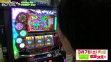 まりも道　＃８４　エブリーＶＳまりも（超面白対談７）　後編