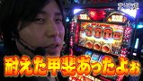 まりも道　＃９１　アナザーゴッドハーデス－奪われたＺＥＵＳｖｅｒ．－ 前編