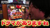 まりも道　＃９６　ドリームジャンボ　幸福のチケットを君にほか